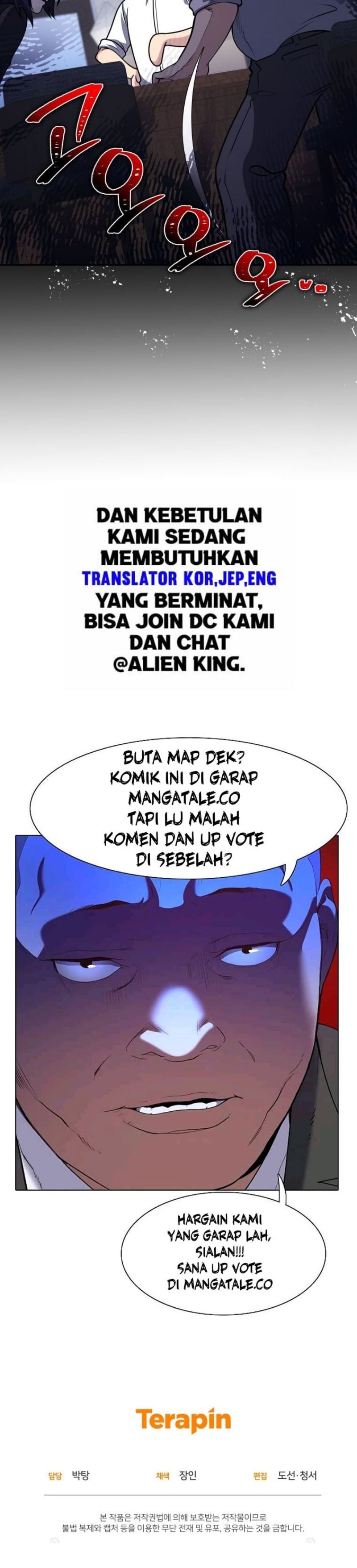 Bizzare Restaurant Chapter 26 Gambar 22