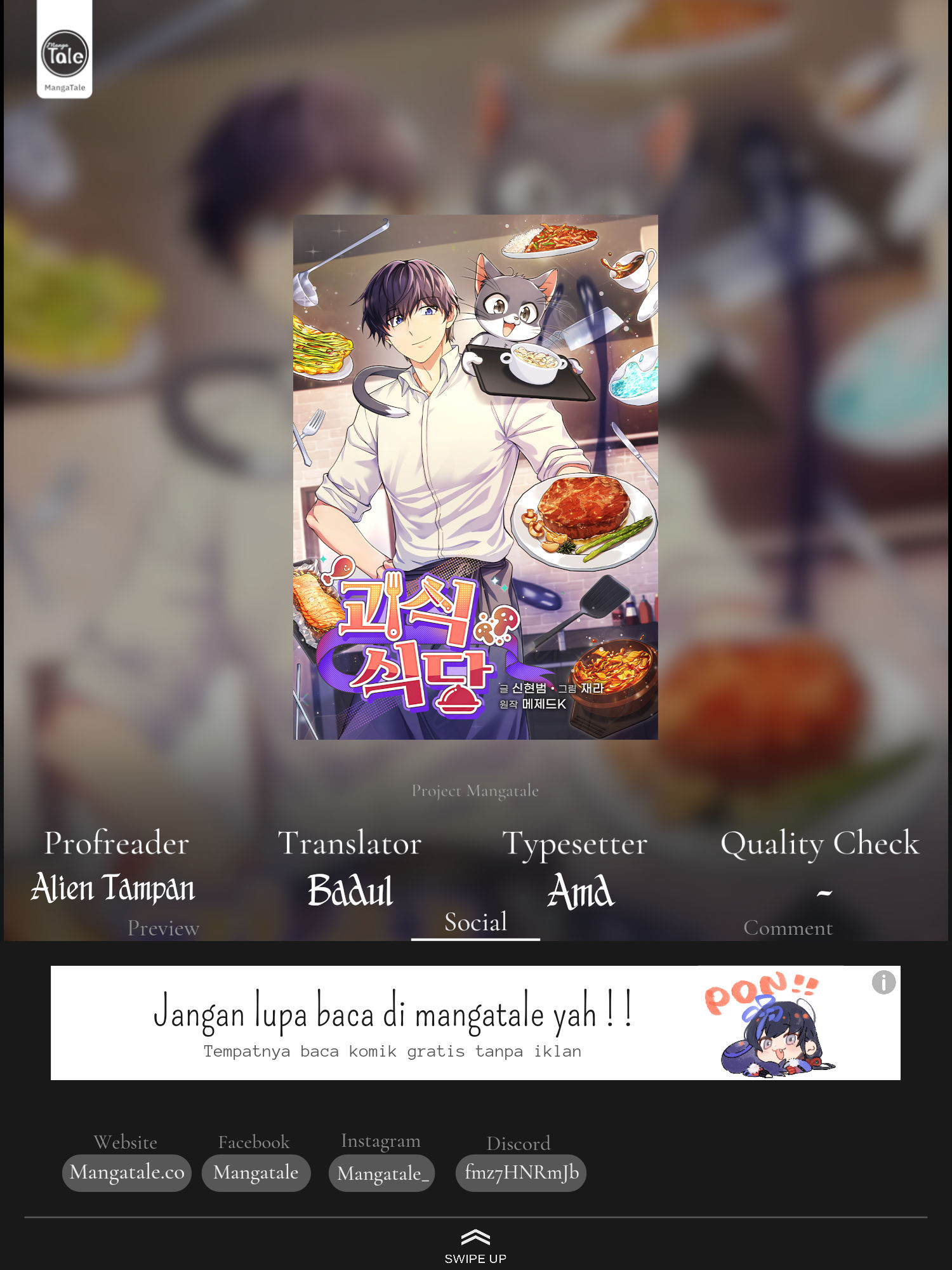 Bizzare Restaurant Chapter 28 Gambar 1