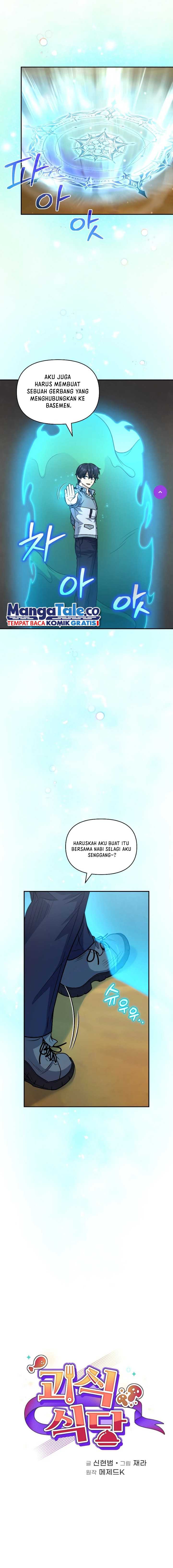 Bizzare Restaurant Chapter 35 Gambar 4