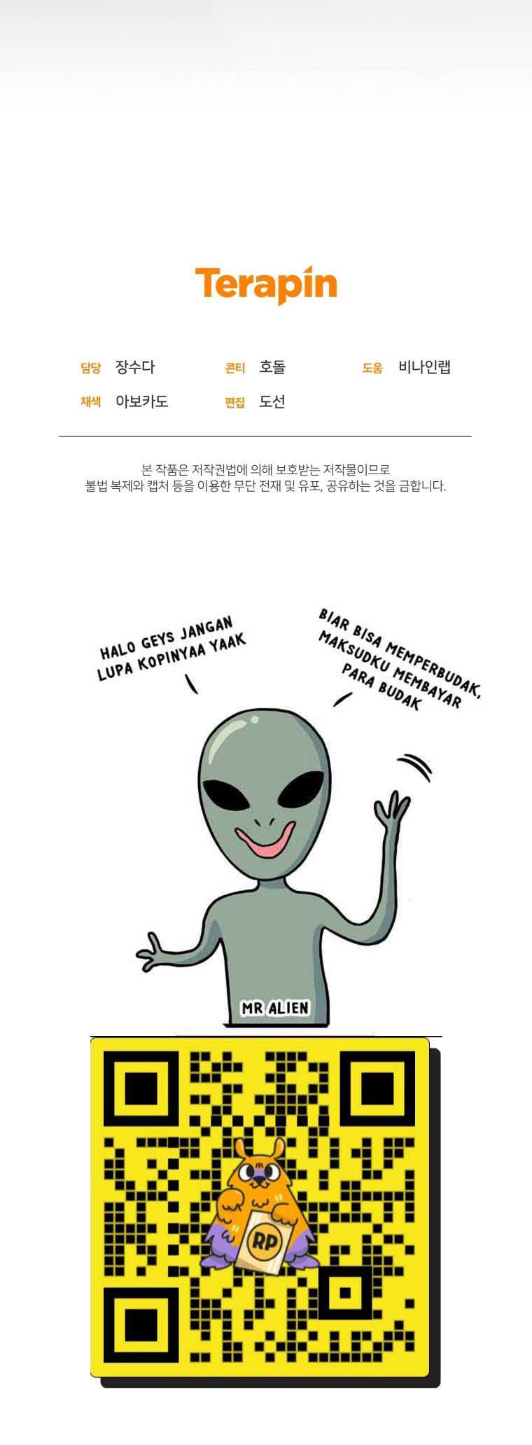 Bizzare Restaurant Chapter 54 Gambar 40