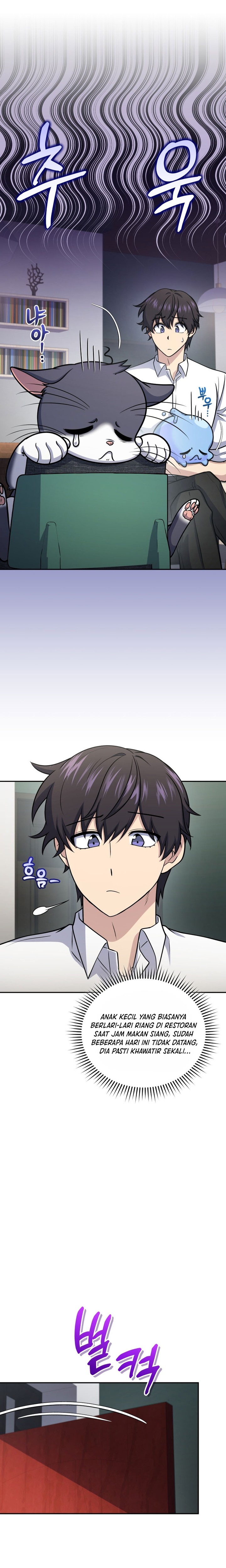 Bizzare Restaurant Chapter 57 Gambar 3
