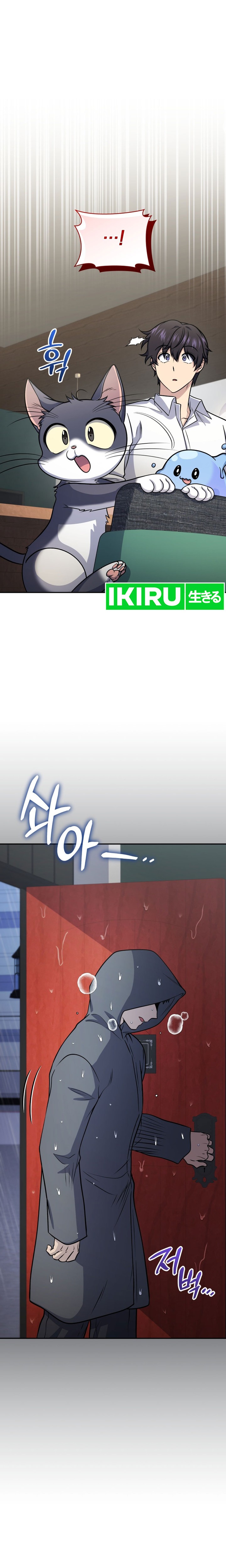 Bizzare Restaurant Chapter 57 Gambar 4
