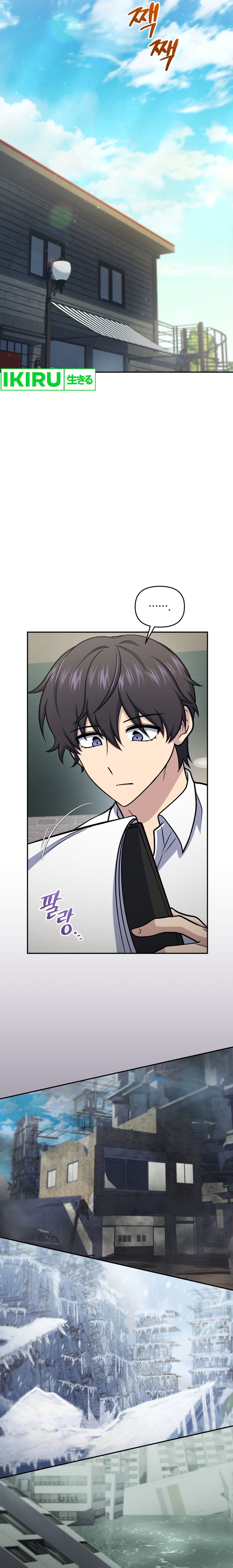 Bizzare Restaurant Chapter 57 Gambar 18