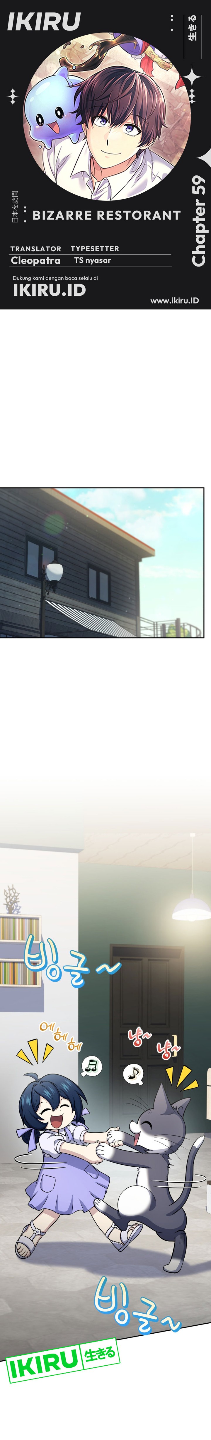 Bizzare Restaurant Chapter 59 Gambar 1