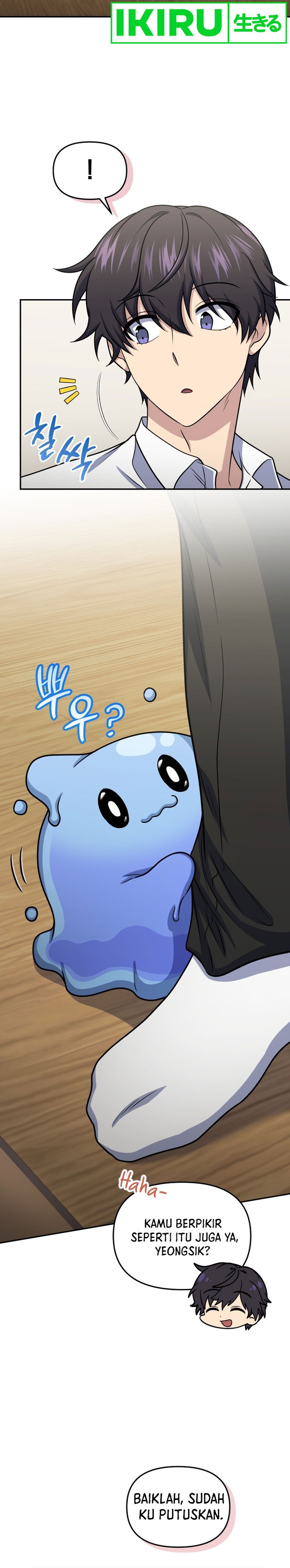 Bizzare Restaurant Chapter 59 Gambar 3