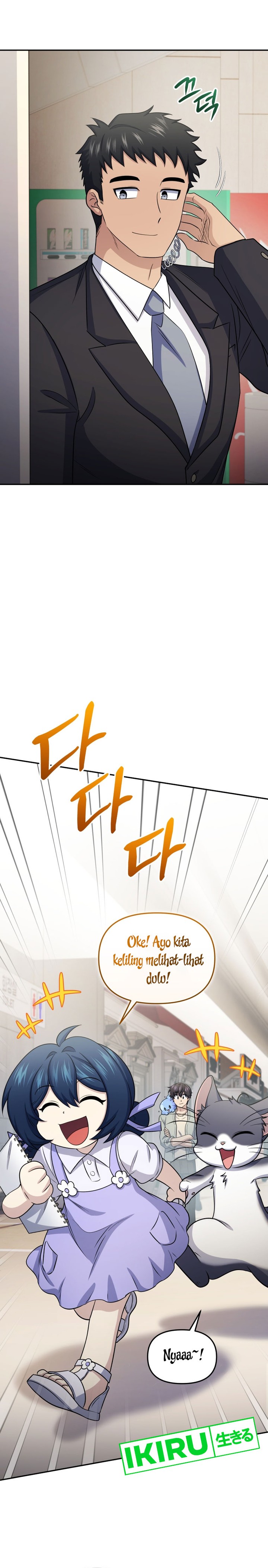 Bizzare Restaurant Chapter 59 Gambar 17