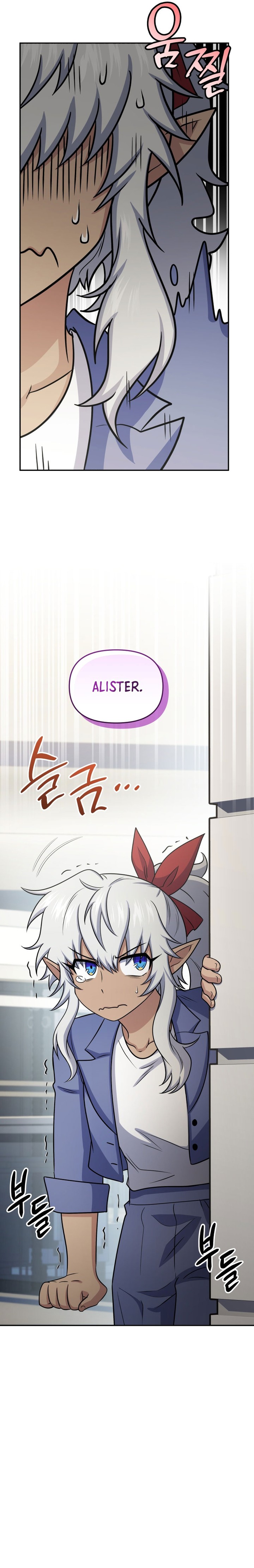 Bizzare Restaurant Chapter 59 Gambar 21