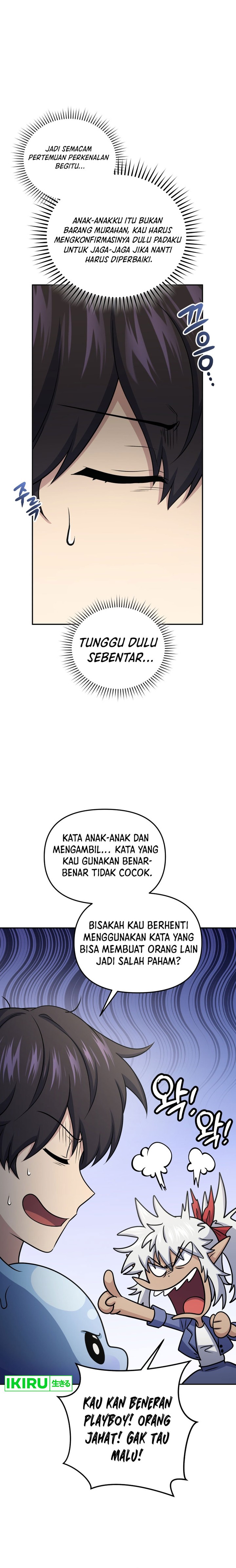Bizzare Restaurant Chapter 59 Gambar 26