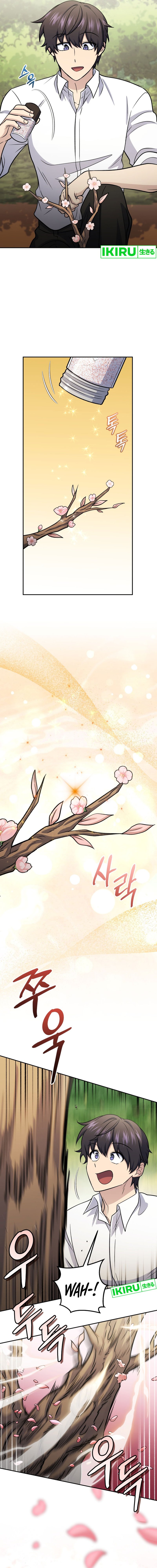Bizzare Restaurant Chapter 62 Gambar 11