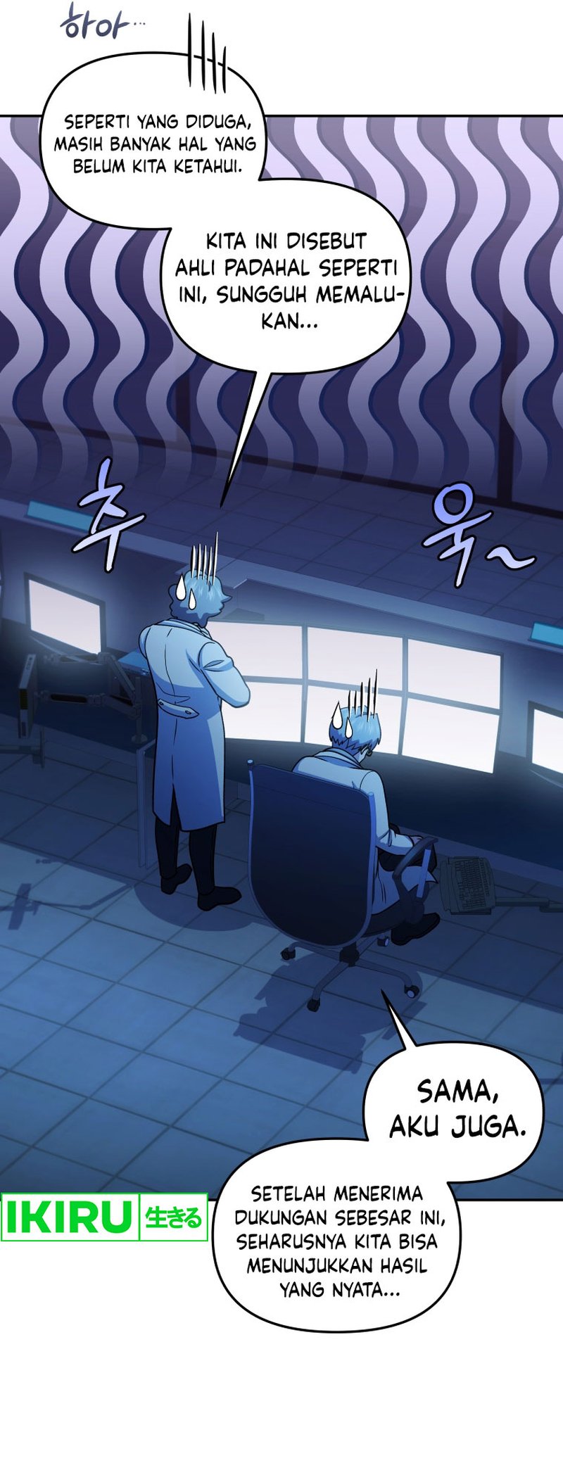 Bizzare Restaurant Chapter 68 Gambar 4