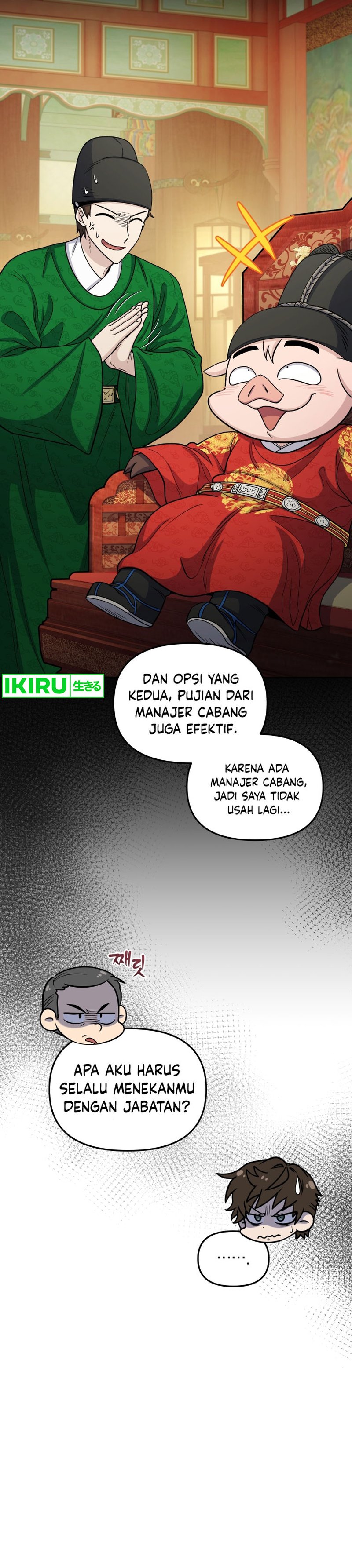 Bizzare Restaurant Chapter 68 Gambar 21