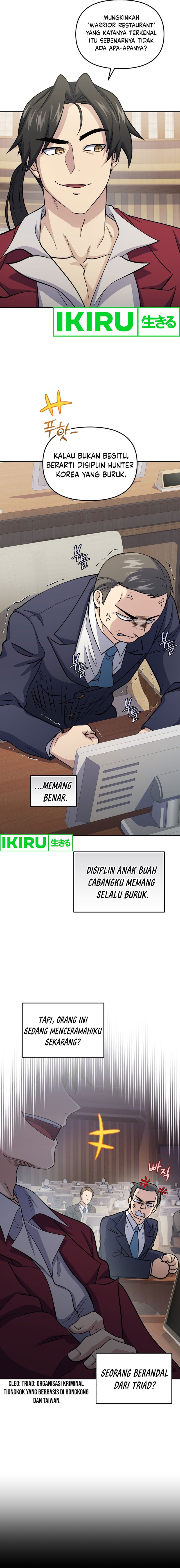 Bizzare Restaurant Chapter 71 Gambar 5