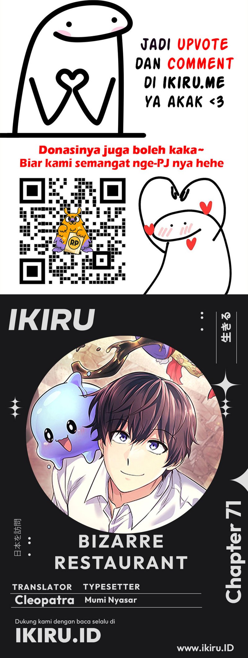 Bizzare Restaurant Chapter 71 Gambar 23