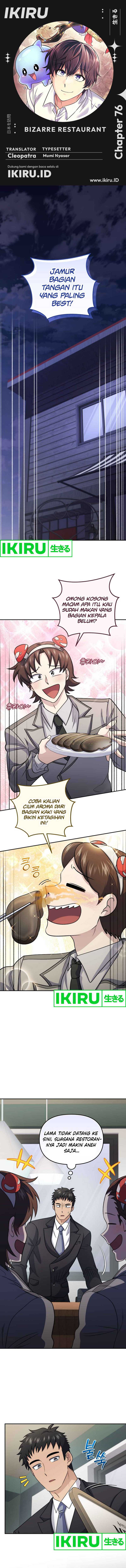 Bizzare Restaurant Chapter 76 Gambar 1
