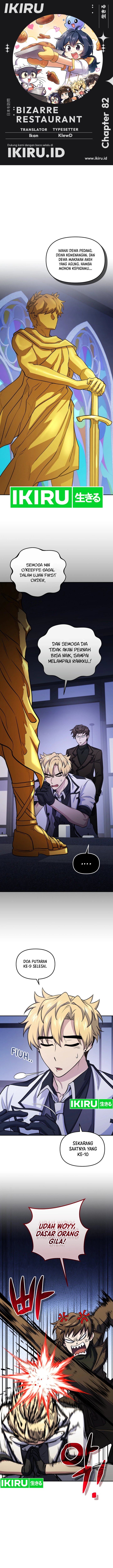 Bizzare Restaurant Chapter 82 Gambar 1