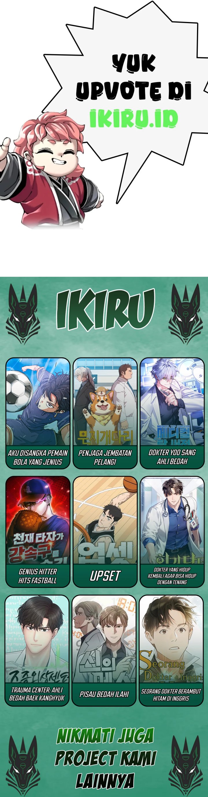 Bizzare Restaurant Chapter 82 Gambar 18