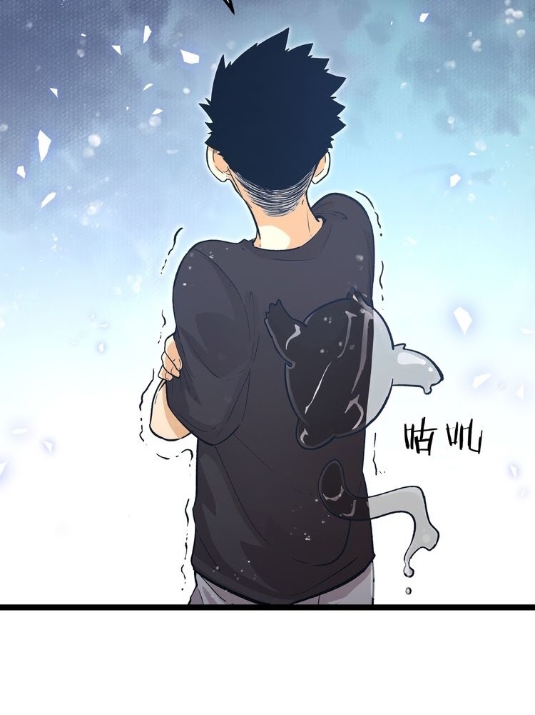 Black Abyss at Dawn Chapter 10 Gambar 47