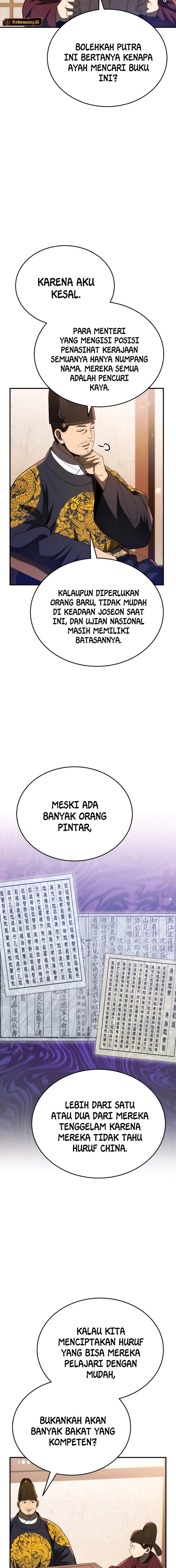 Black Corporation: Joseon Chapter 50 Gambar 2
