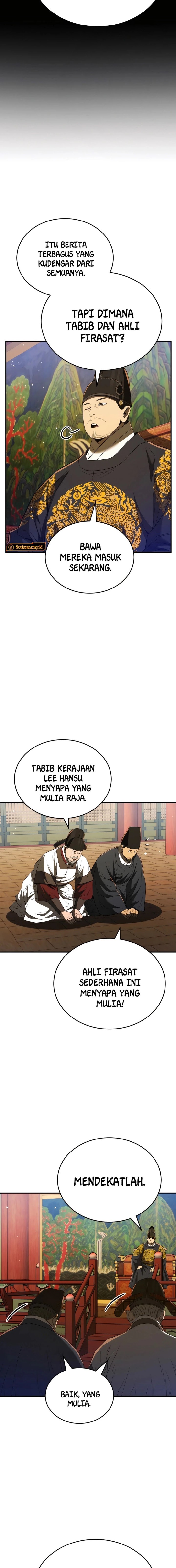 Black Corporation: Joseon Chapter 54 Gambar 6