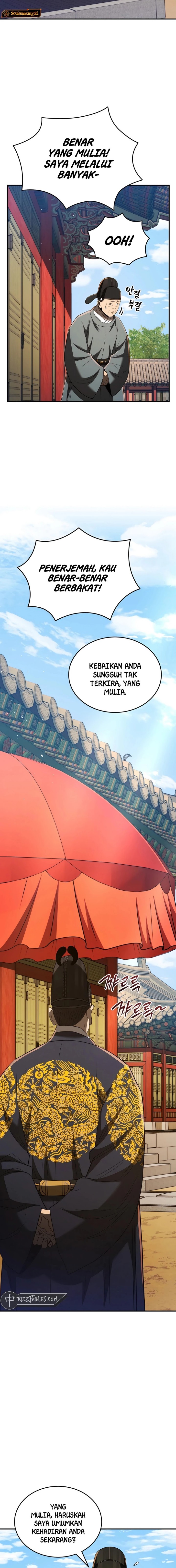 Black Corporation: Joseon Chapter 54 Gambar 19