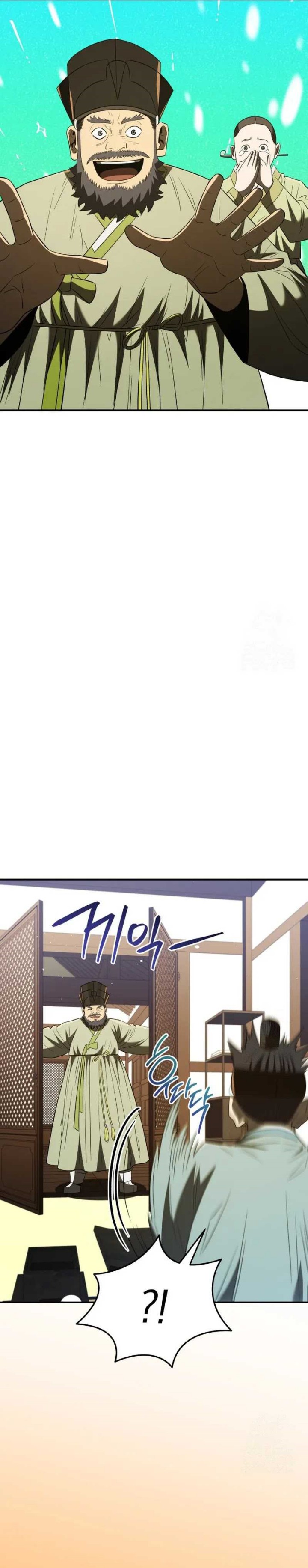 Black Corporation: Joseon Chapter 58 Gambar 38