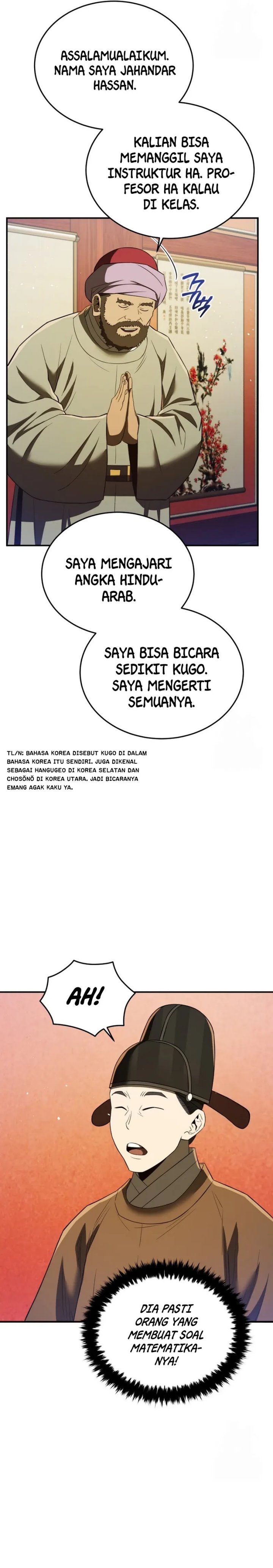 Black Corporation: Joseon Chapter 63 Gambar 21