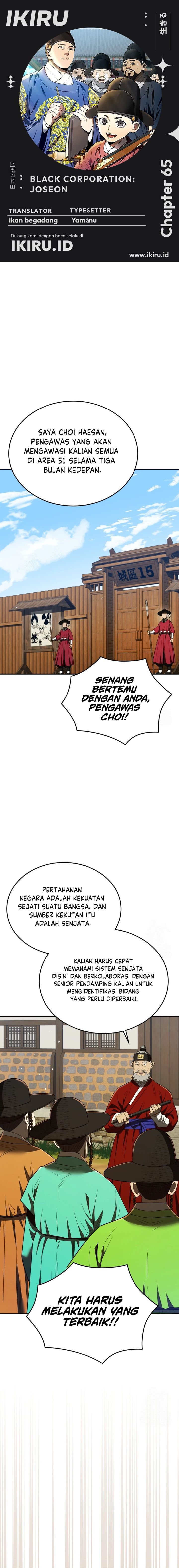 Black Corporation: Joseon Chapter 65 Gambar 1