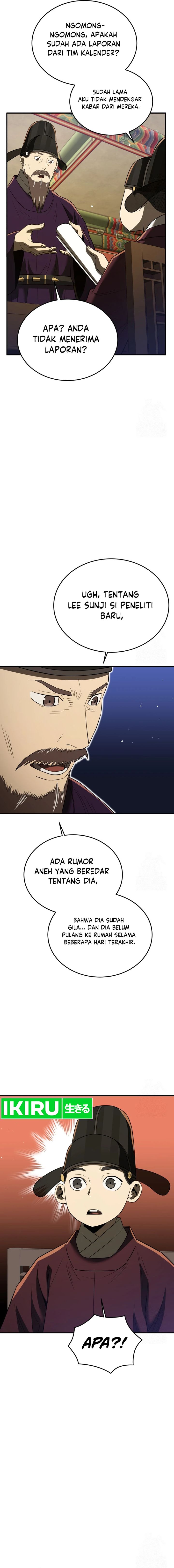 Black Corporation: Joseon Chapter 67 Gambar 2