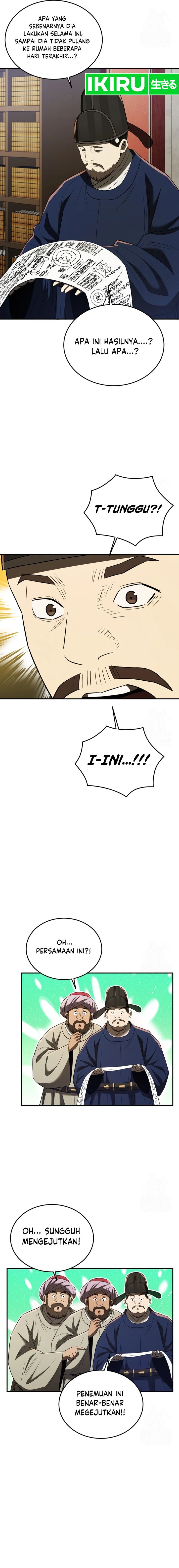 Black Corporation: Joseon Chapter 67 Gambar 6