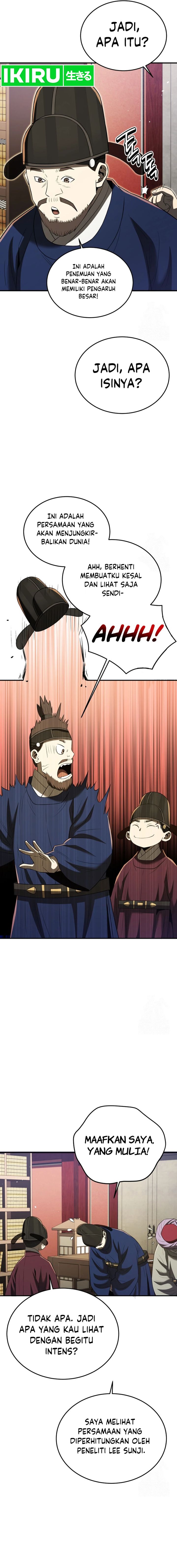 Black Corporation: Joseon Chapter 67 Gambar 7