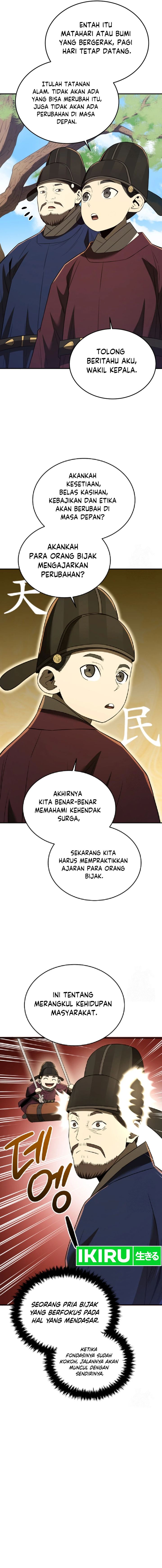 Black Corporation: Joseon Chapter 67 Gambar 16