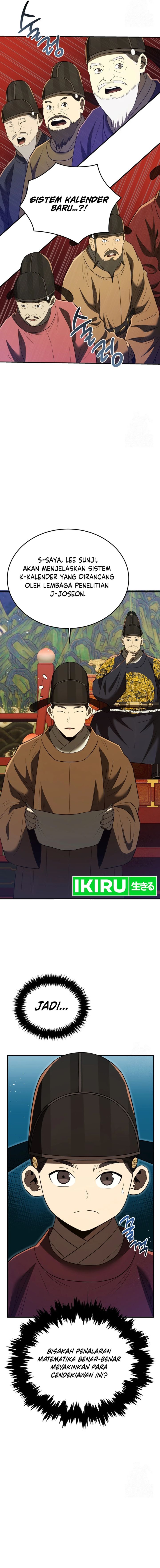 Black Corporation: Joseon Chapter 67 Gambar 23