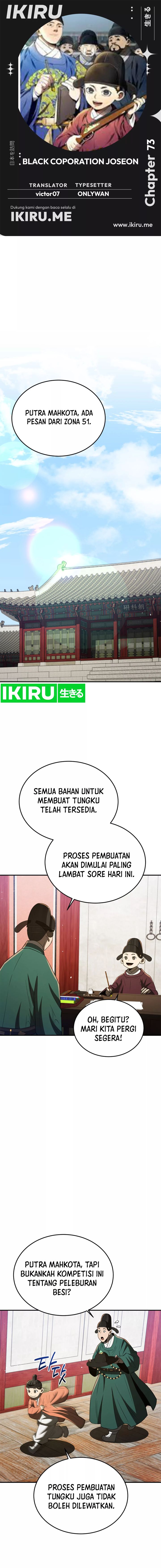 Black Corporation: Joseon Chapter 73 Gambar 1