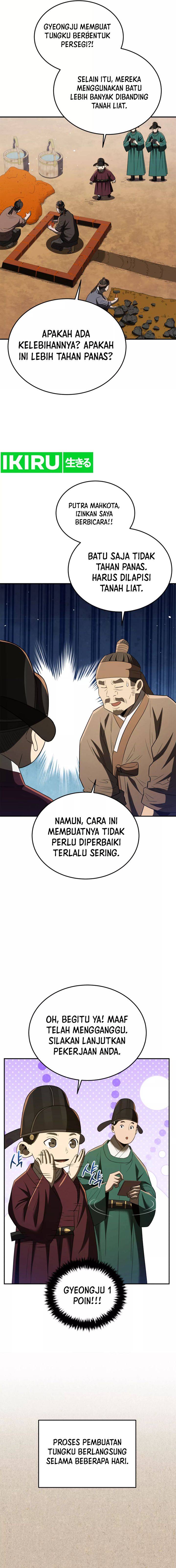 Black Corporation: Joseon Chapter 73 Gambar 7