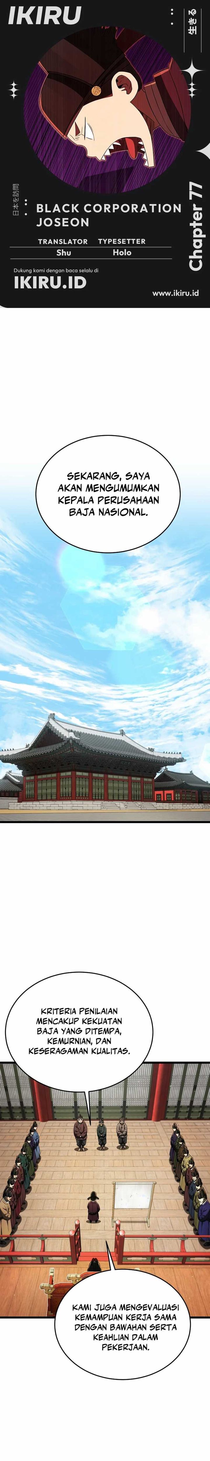 Black Corporation: Joseon Chapter 77 Gambar 1