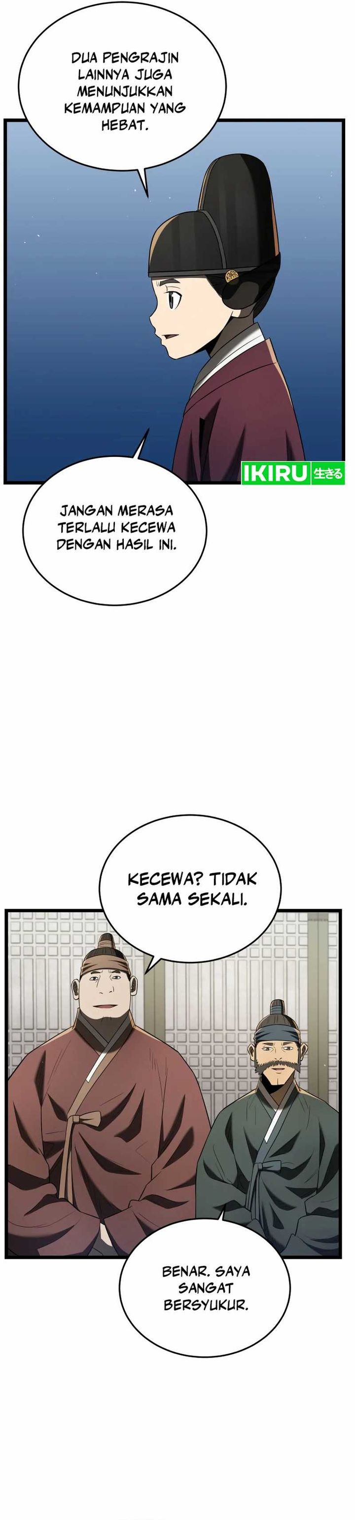 Black Corporation: Joseon Chapter 77 Gambar 5