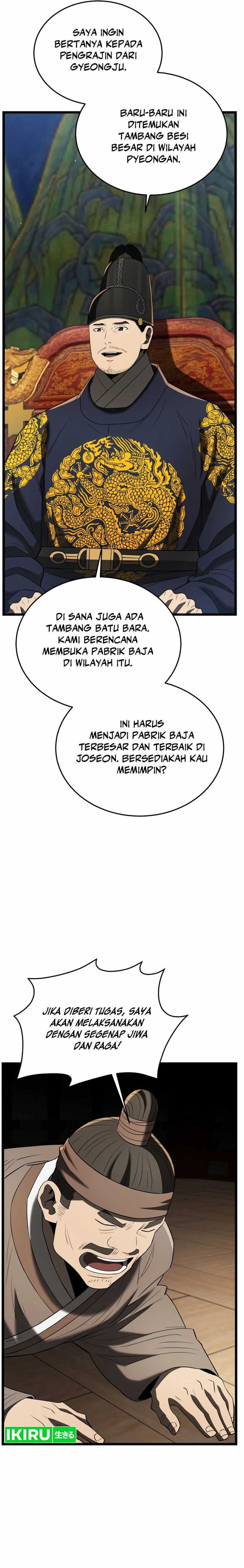 Black Corporation: Joseon Chapter 77 Gambar 6