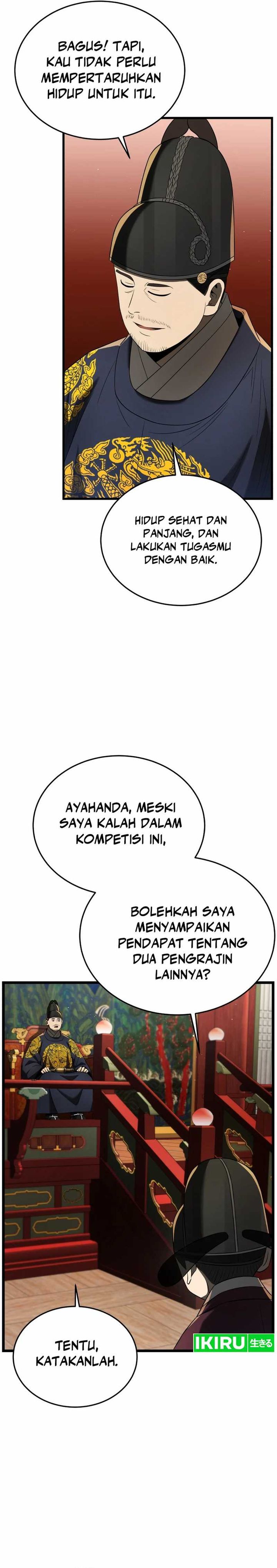 Black Corporation: Joseon Chapter 77 Gambar 7