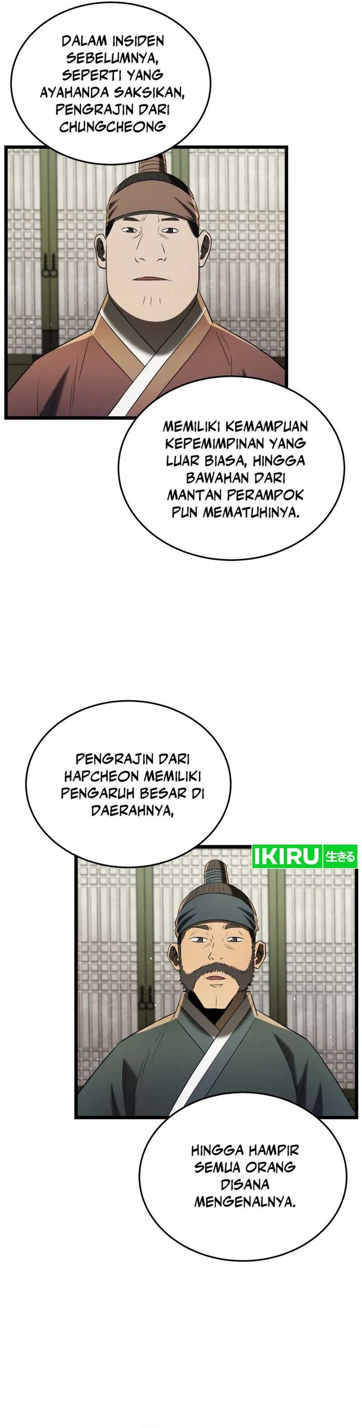 Black Corporation: Joseon Chapter 77 Gambar 8