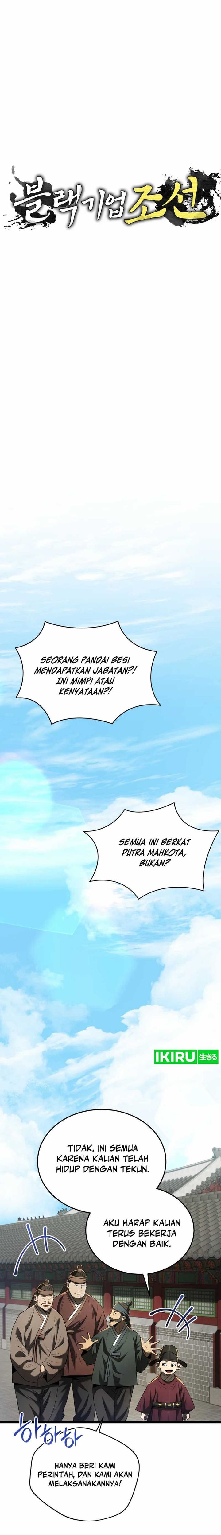 Black Corporation: Joseon Chapter 77 Gambar 13