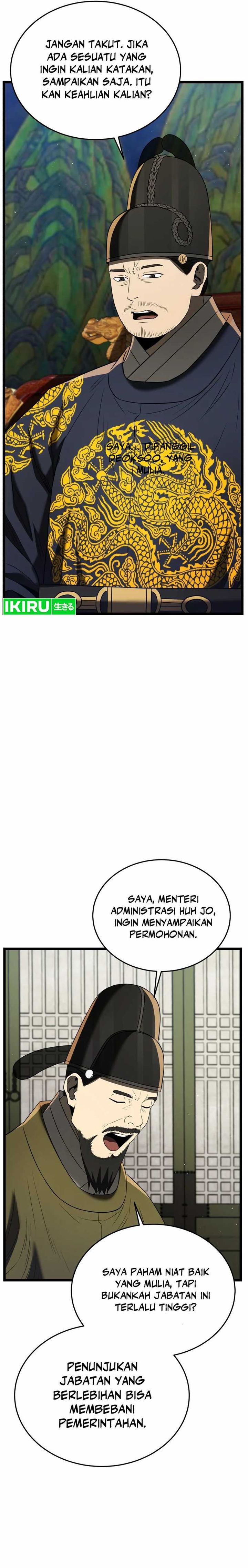 Black Corporation: Joseon Chapter 77 Gambar 15
