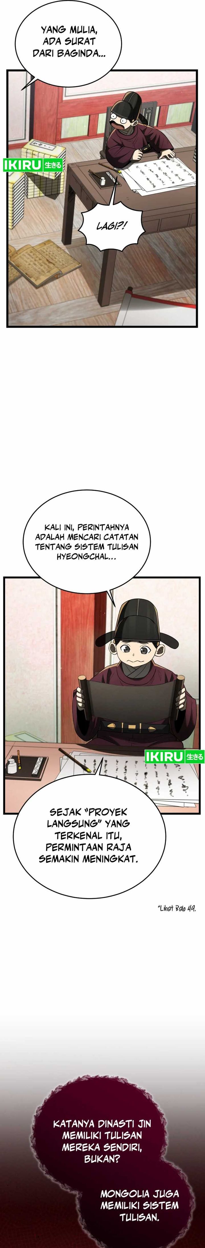 Black Corporation: Joseon Chapter 77 Gambar 29