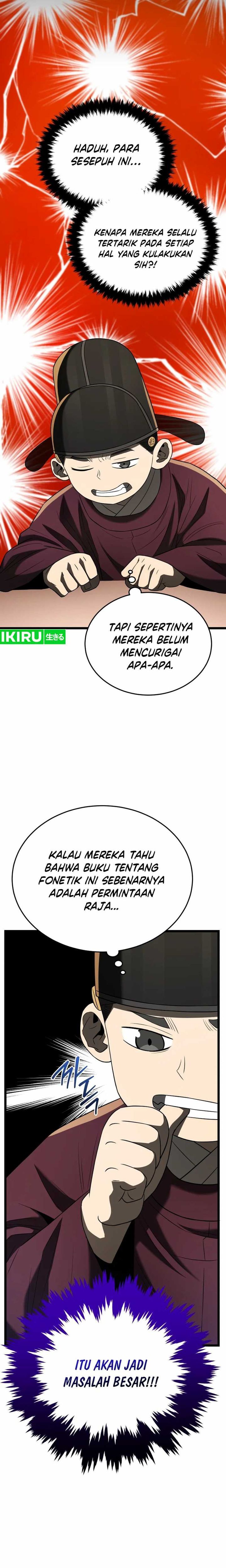 Black Corporation: Joseon Chapter 77 Gambar 34