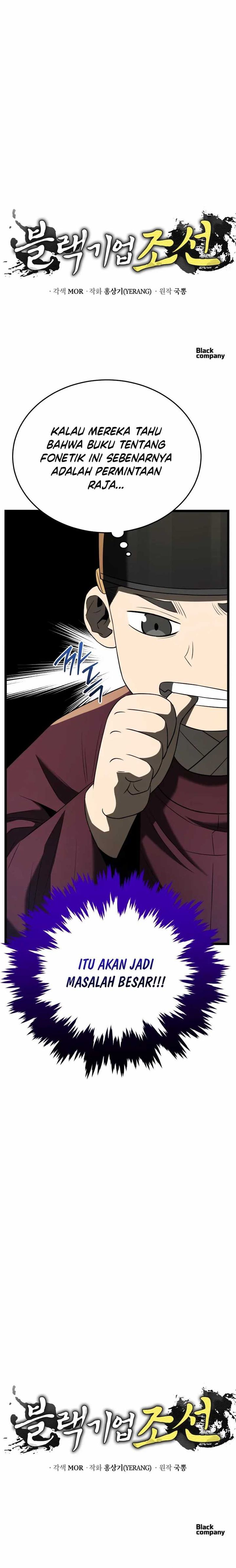 Black Corporation: Joseon Chapter 77 Gambar 35