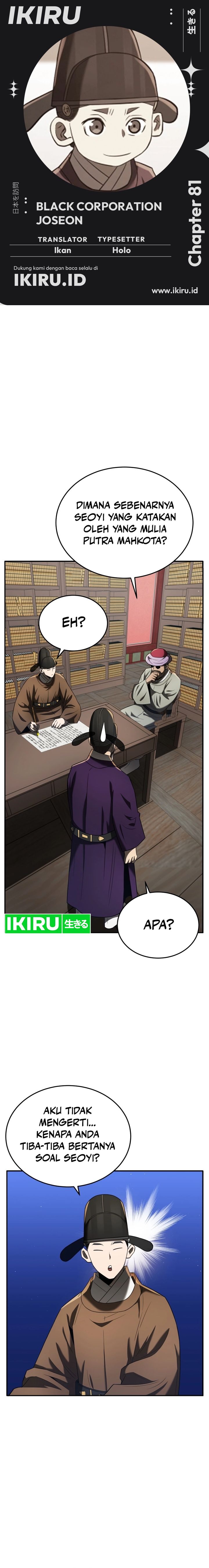Black Corporation: Joseon Chapter 81 Gambar 1