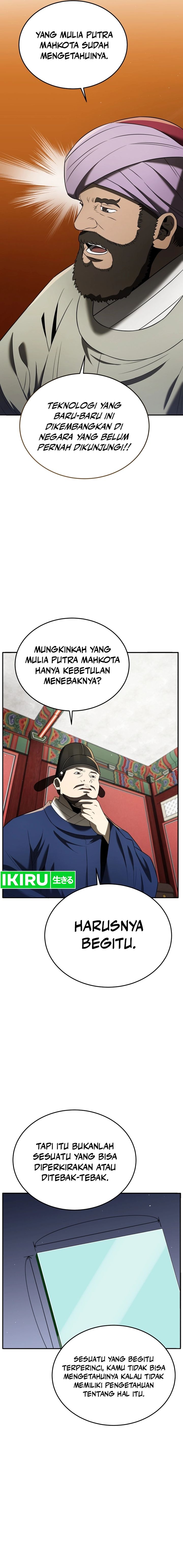 Black Corporation: Joseon Chapter 81 Gambar 7