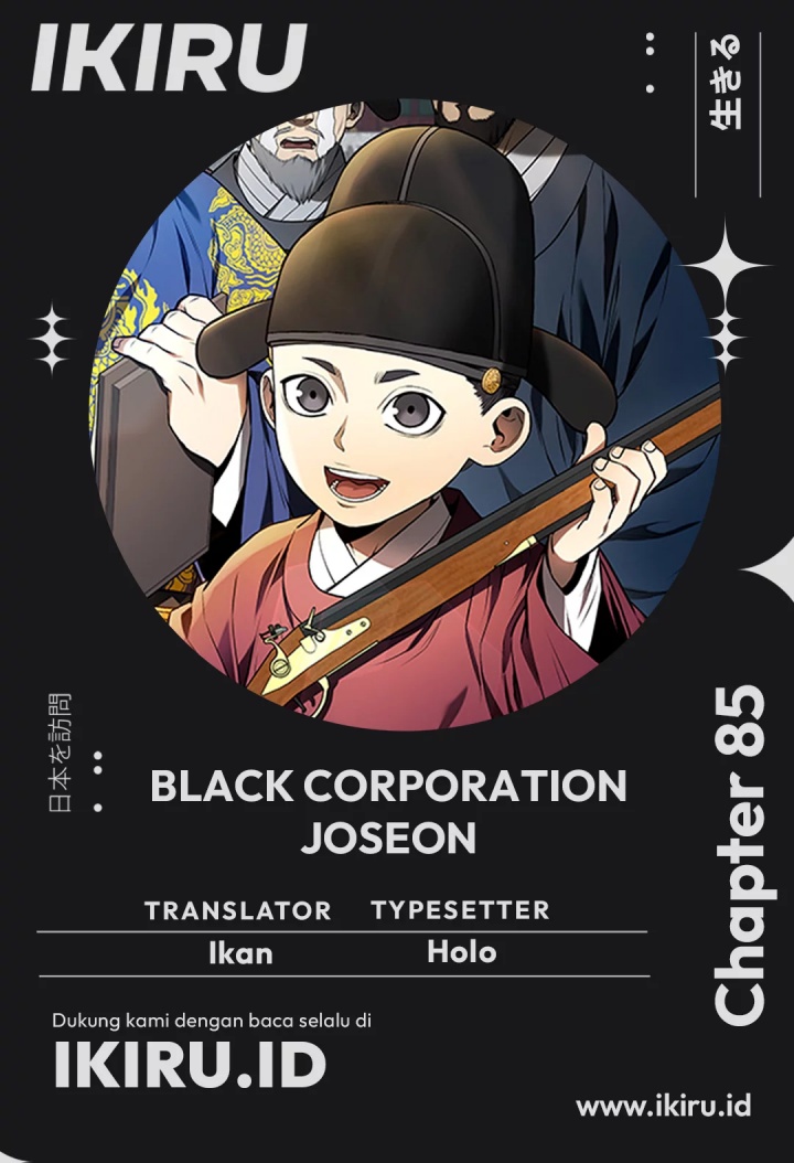 Black Corporation: Joseon Chapter 85 Gambar 1