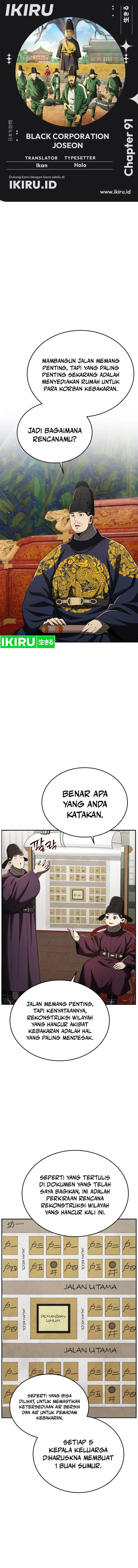 Black Corporation: Joseon Chapter 91 Gambar 1