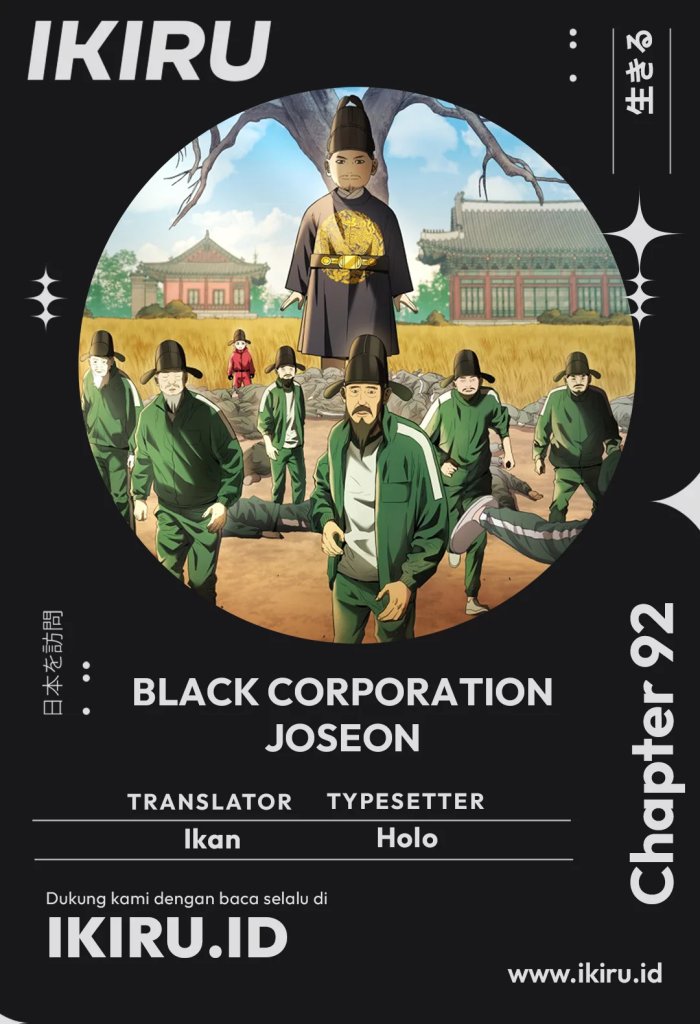 Black Corporation: Joseon Chapter 92 Gambar 1
