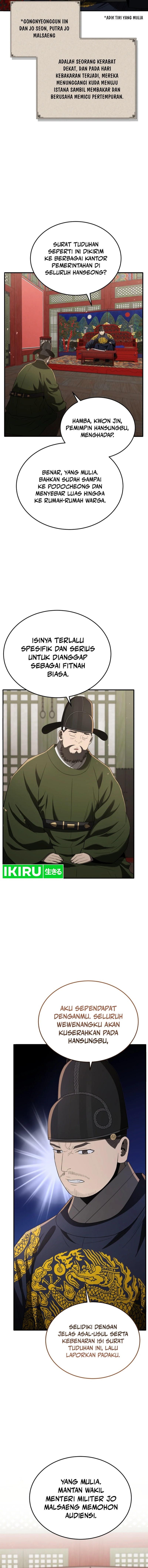 Black Corporation: Joseon Chapter 93 Gambar 3